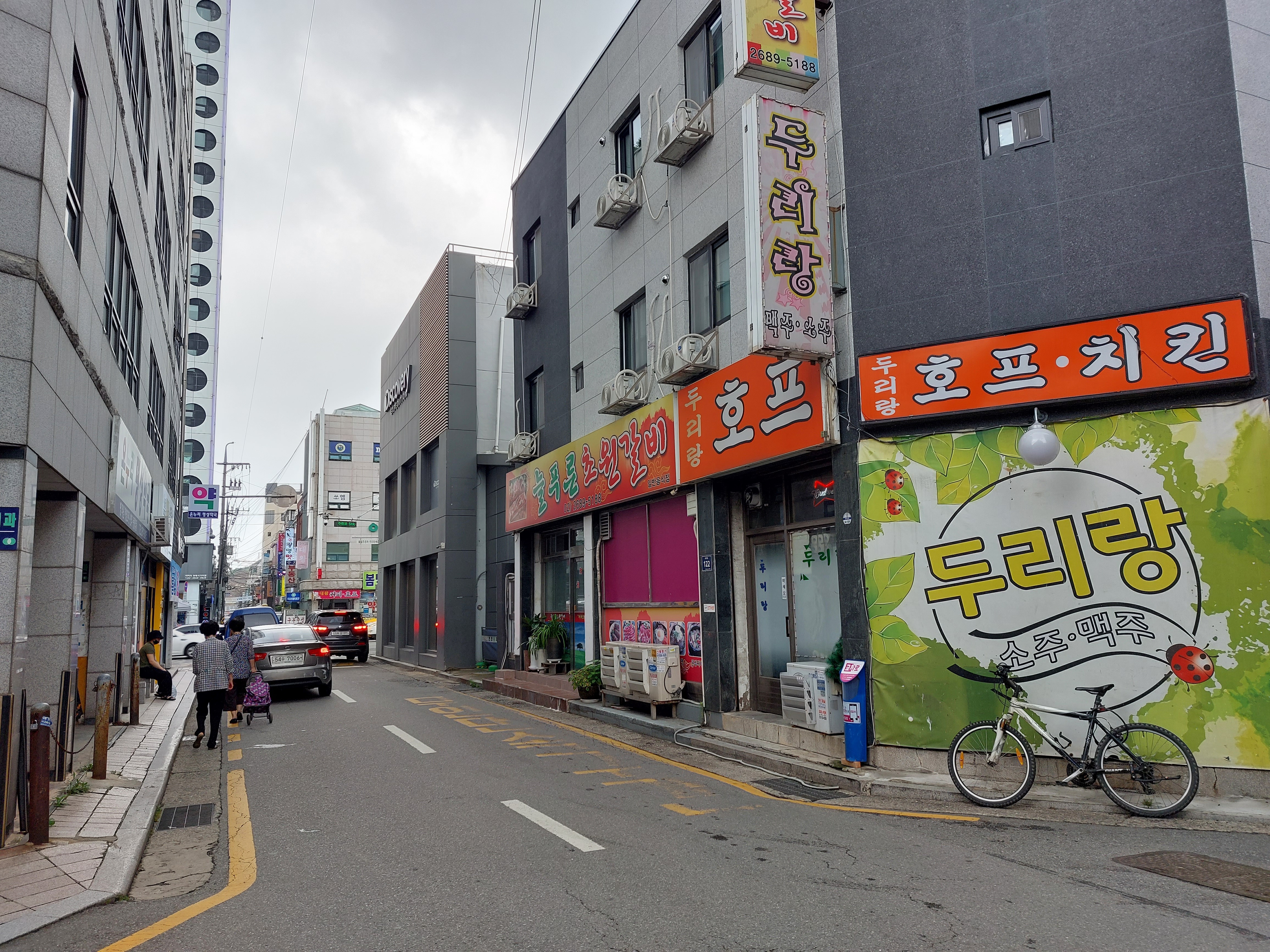성광당구장 이미지