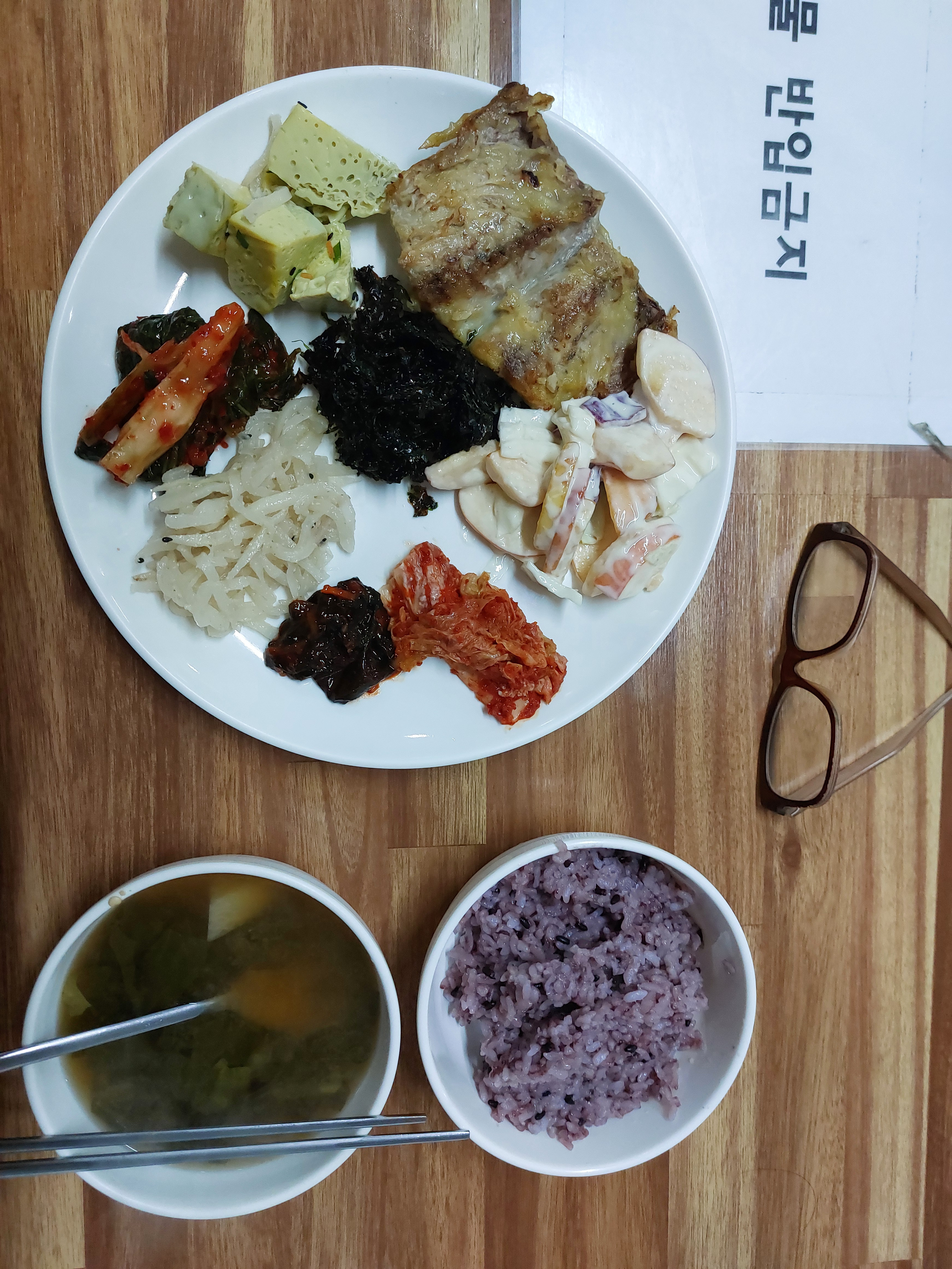 황제당구장 이미지