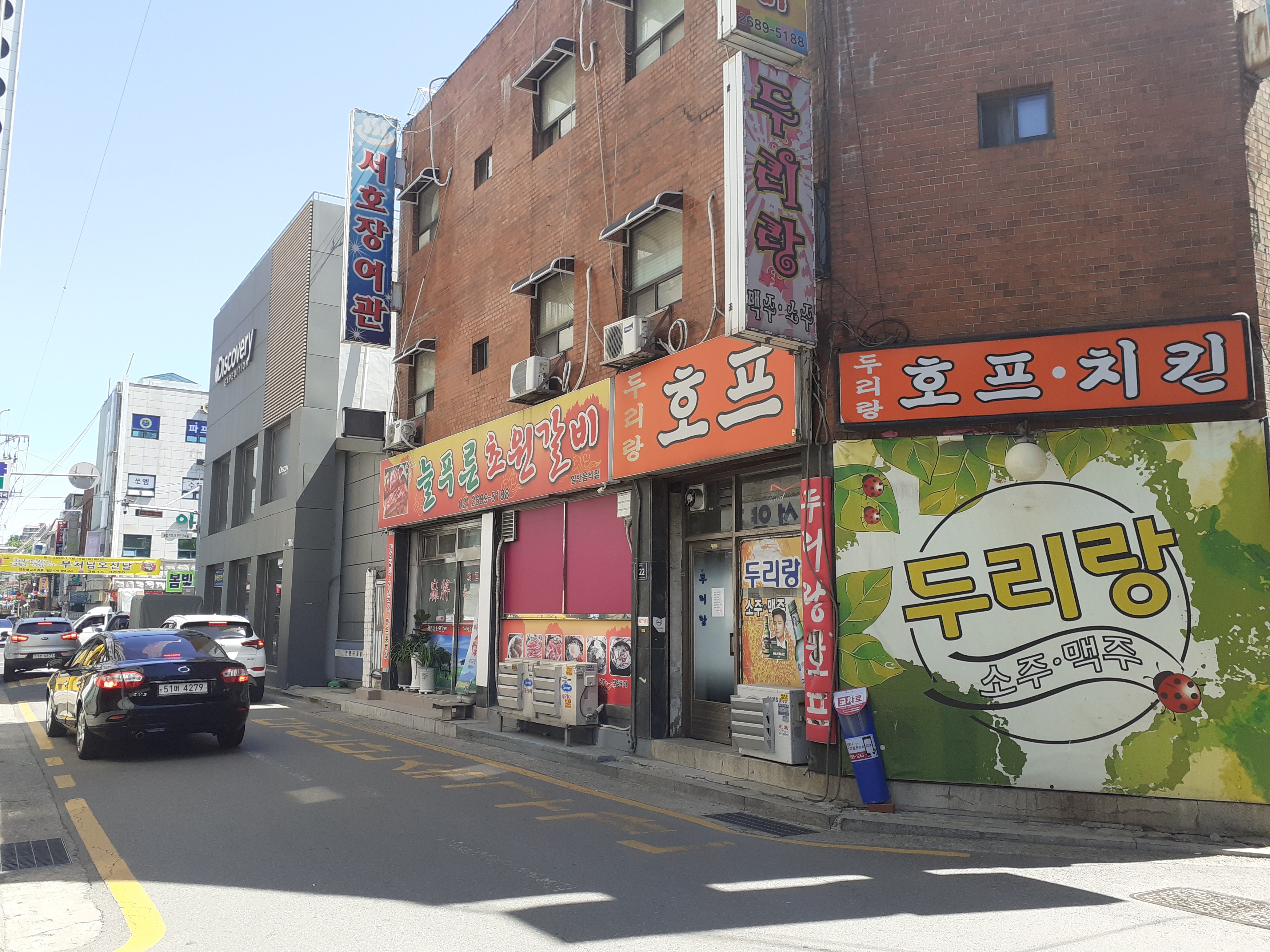 두리당구장 이미지