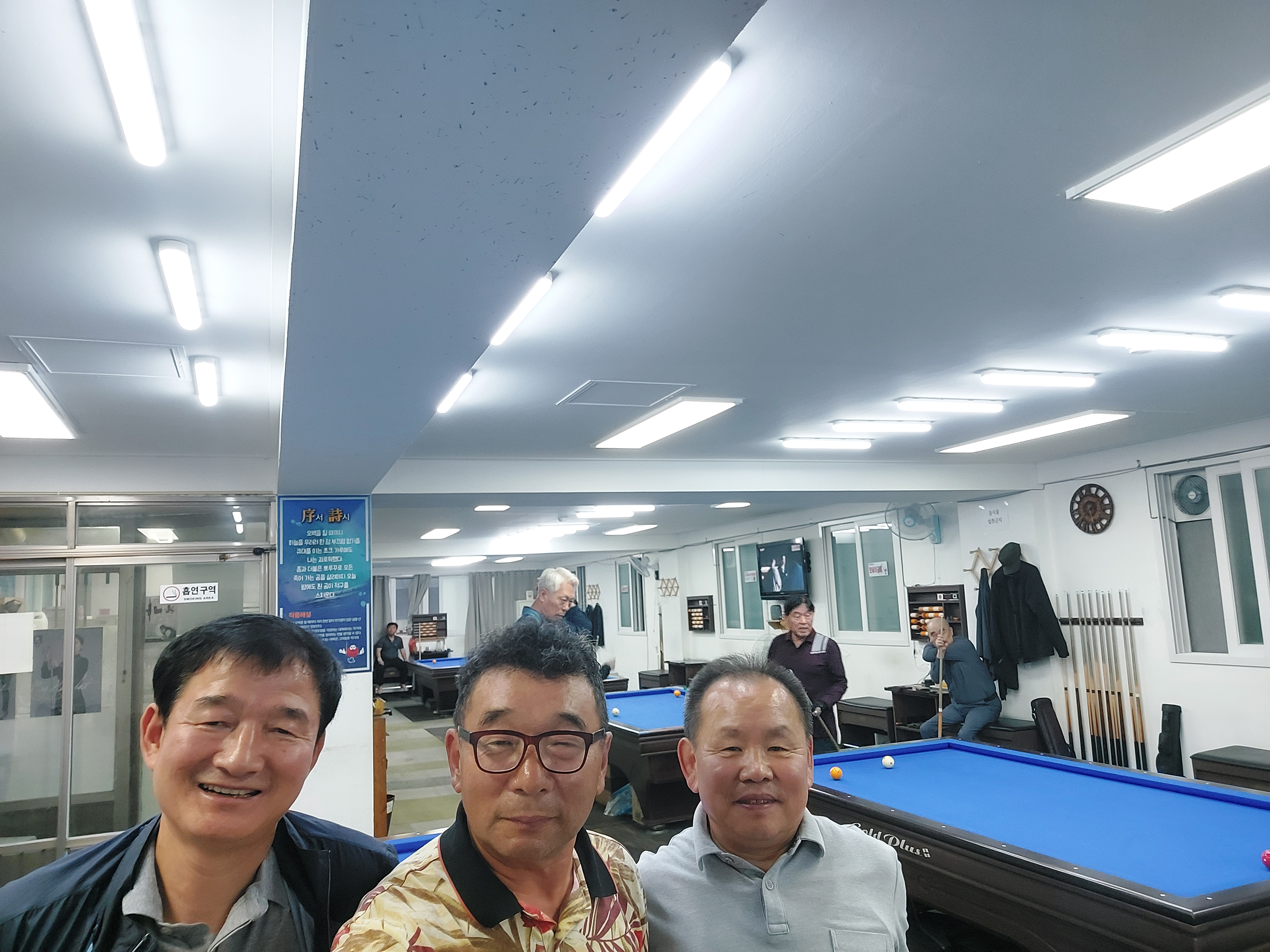 황제당구장 이미지