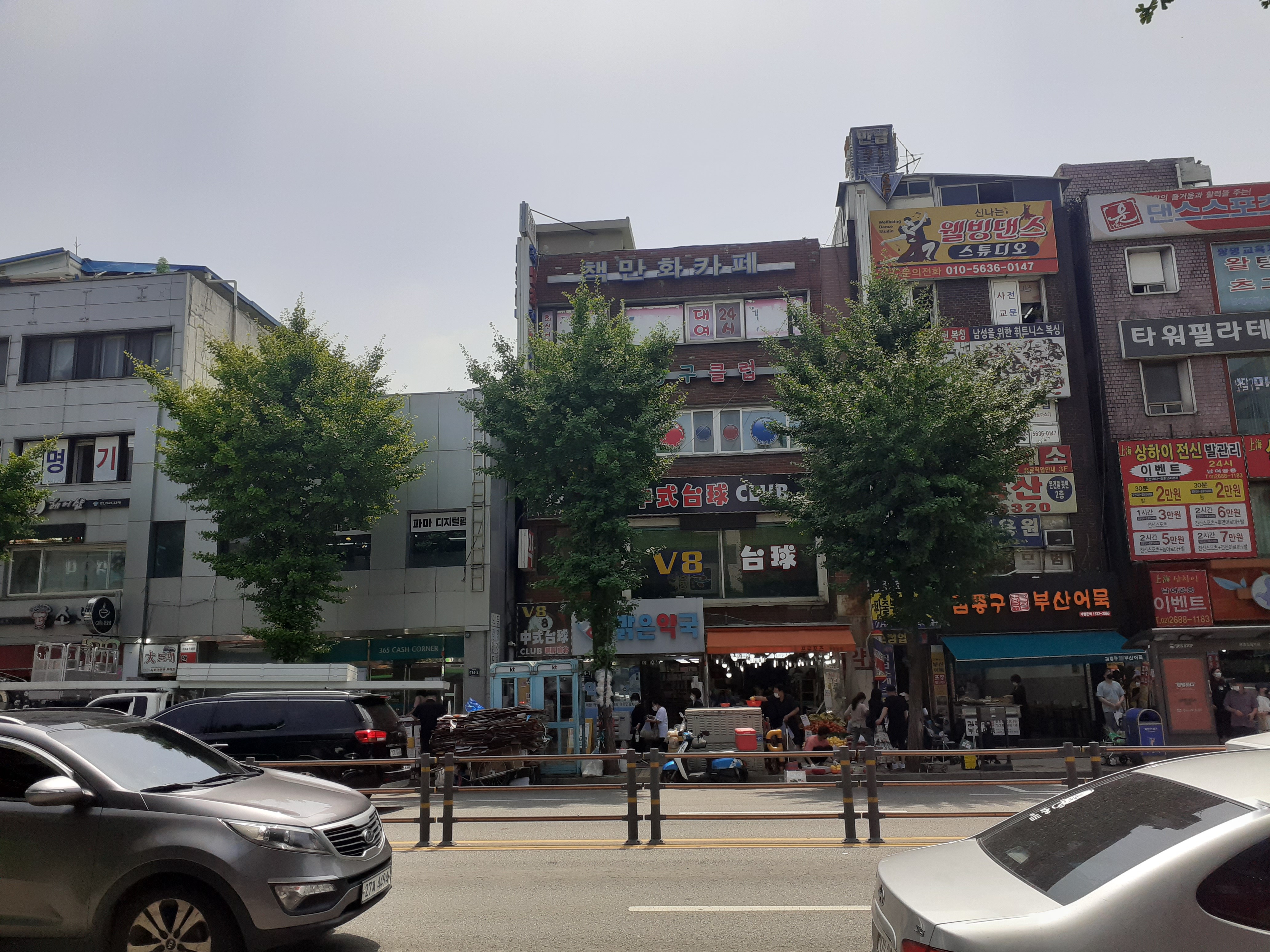 로또당구장 이미지