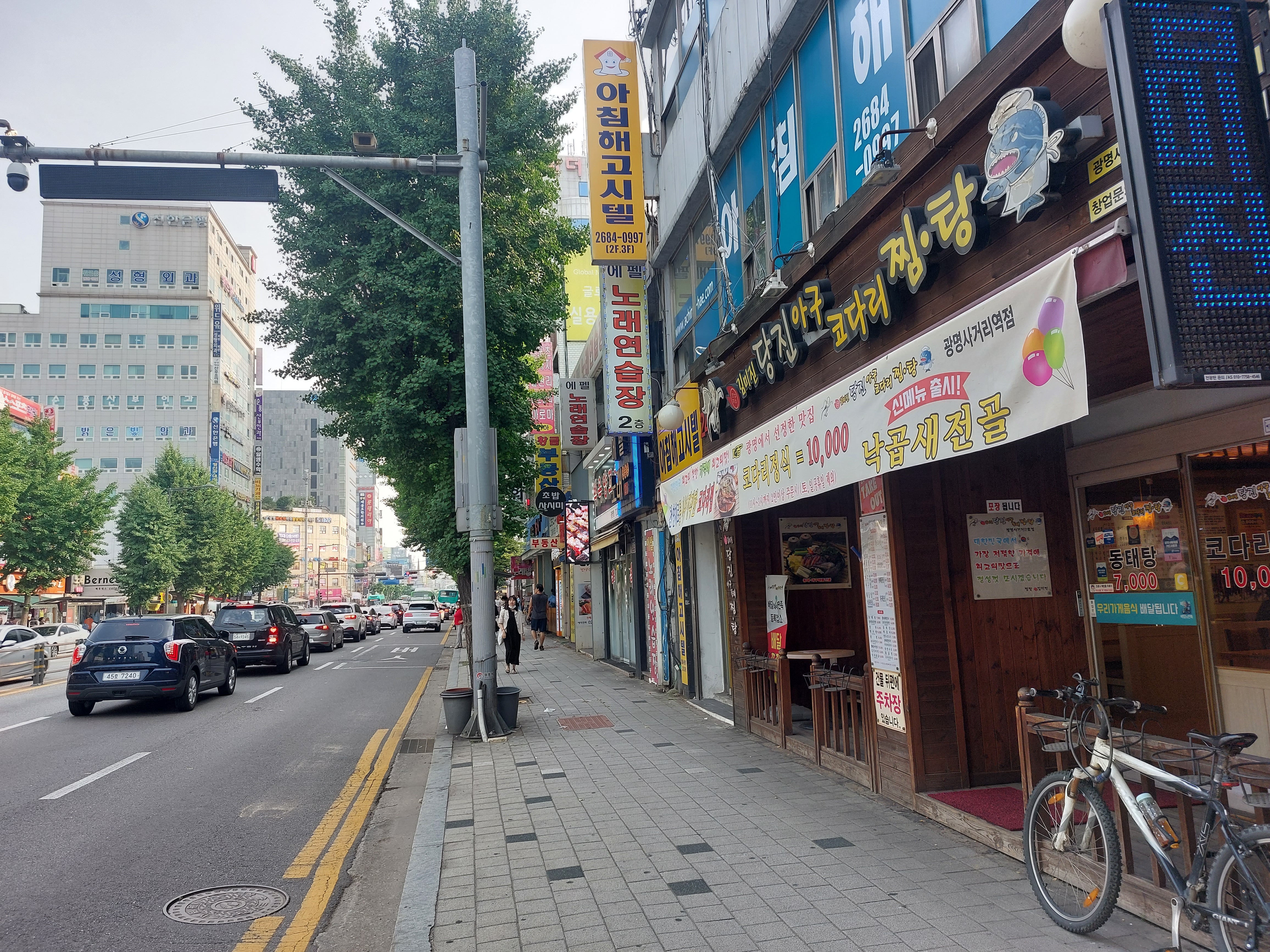 일번지당구장 이미지