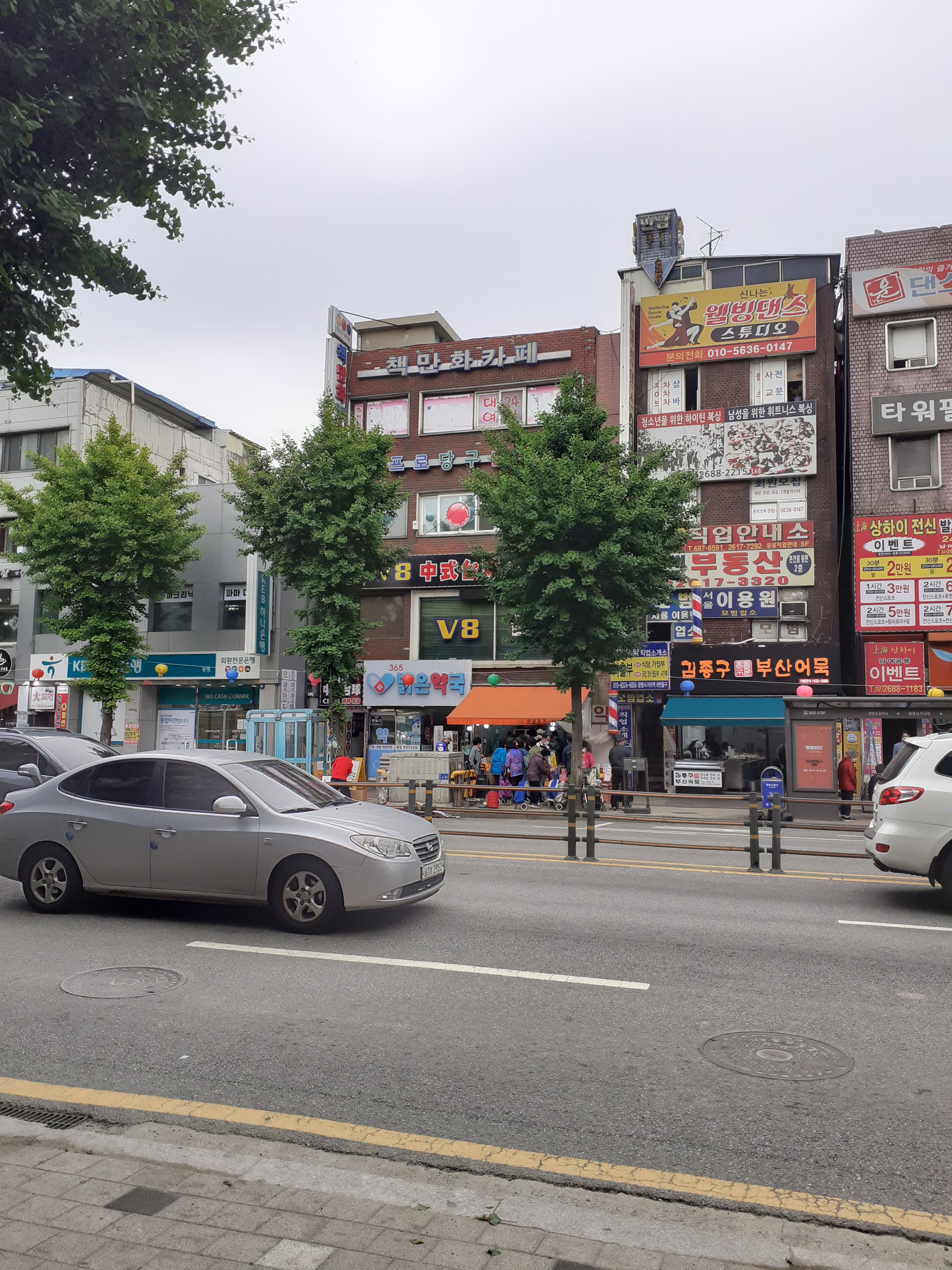 로또당구장 이미지