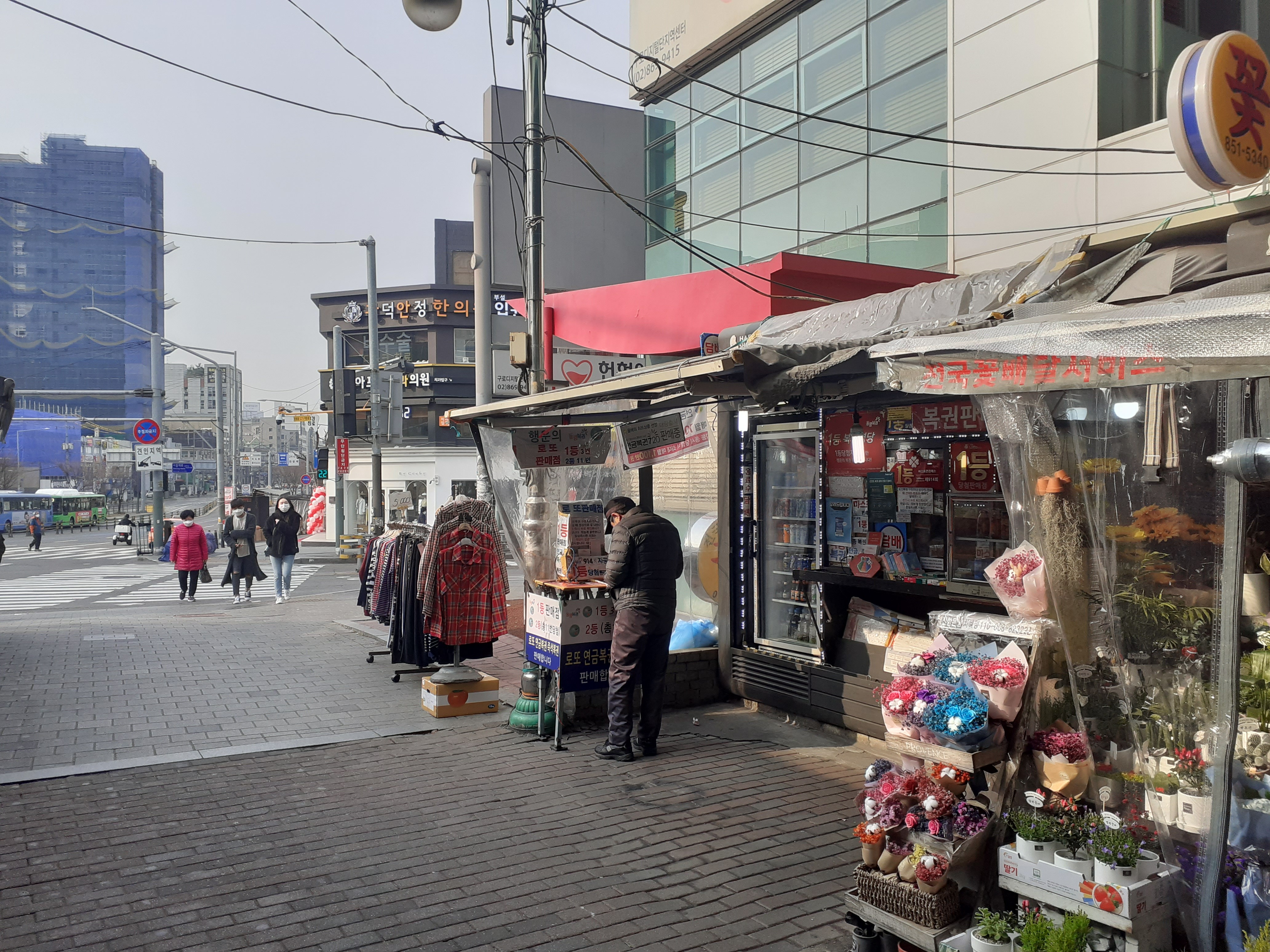 로또당구장 이미지