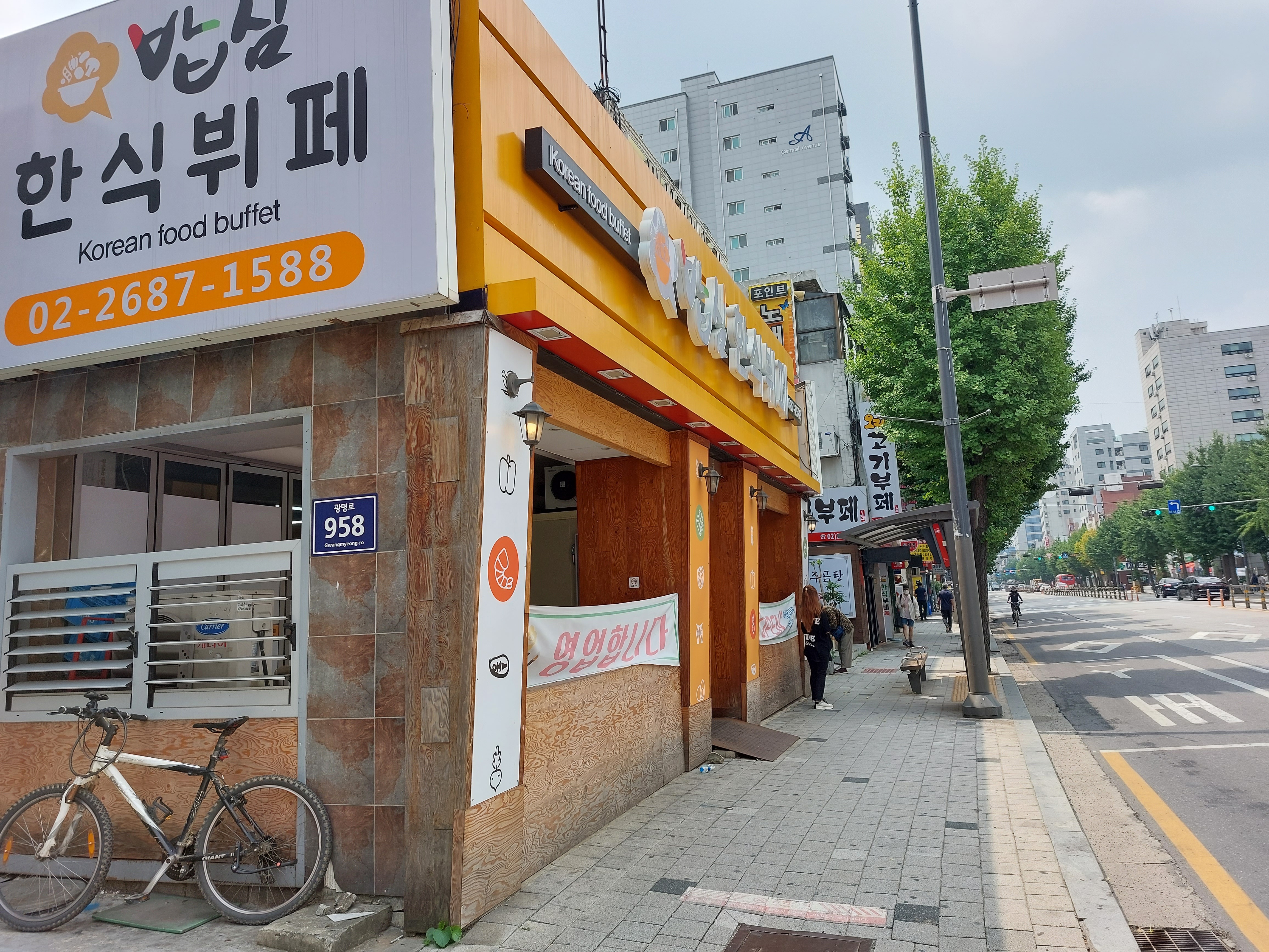함바커피 이미지