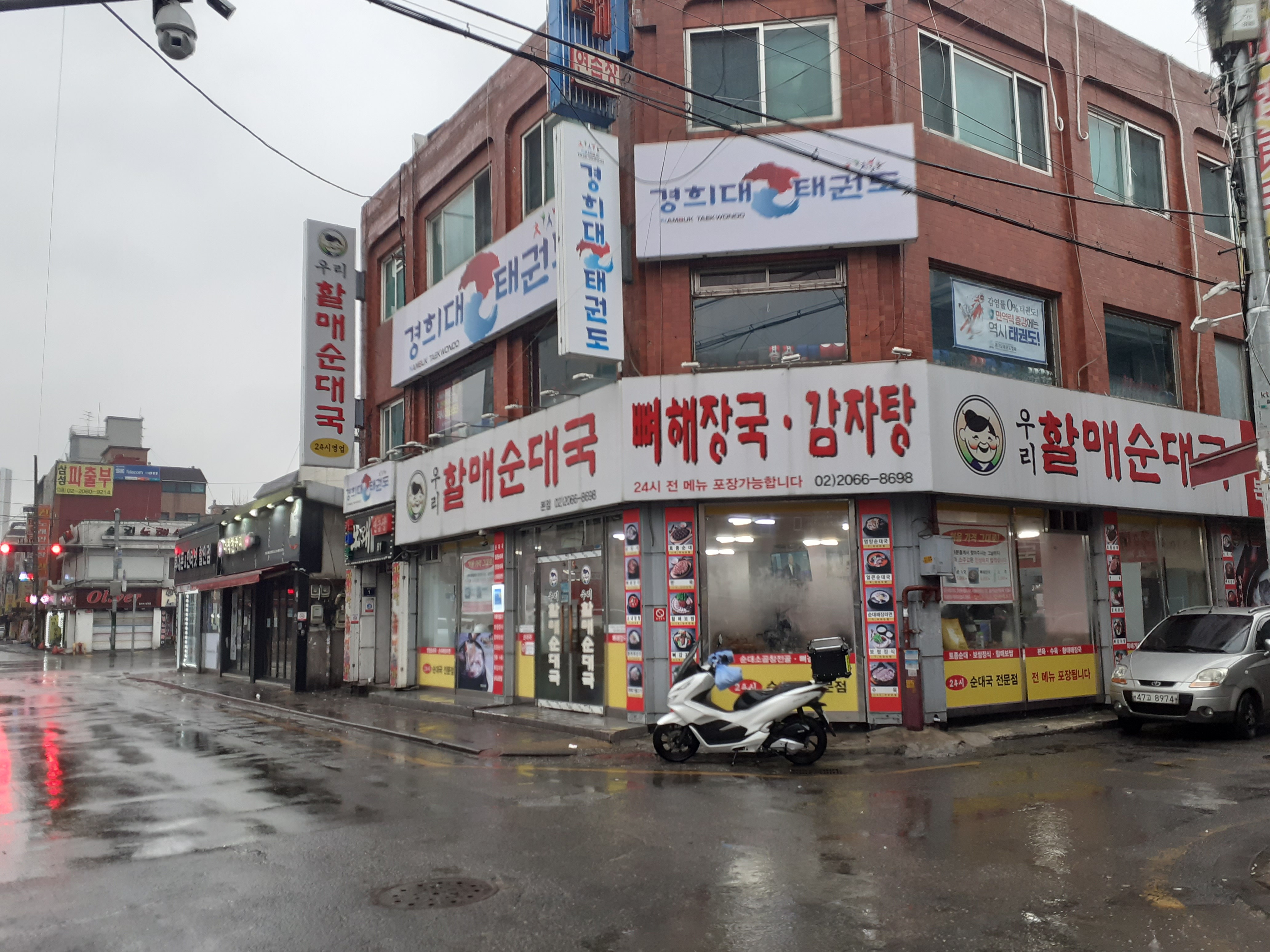 성광당구장 이미지
