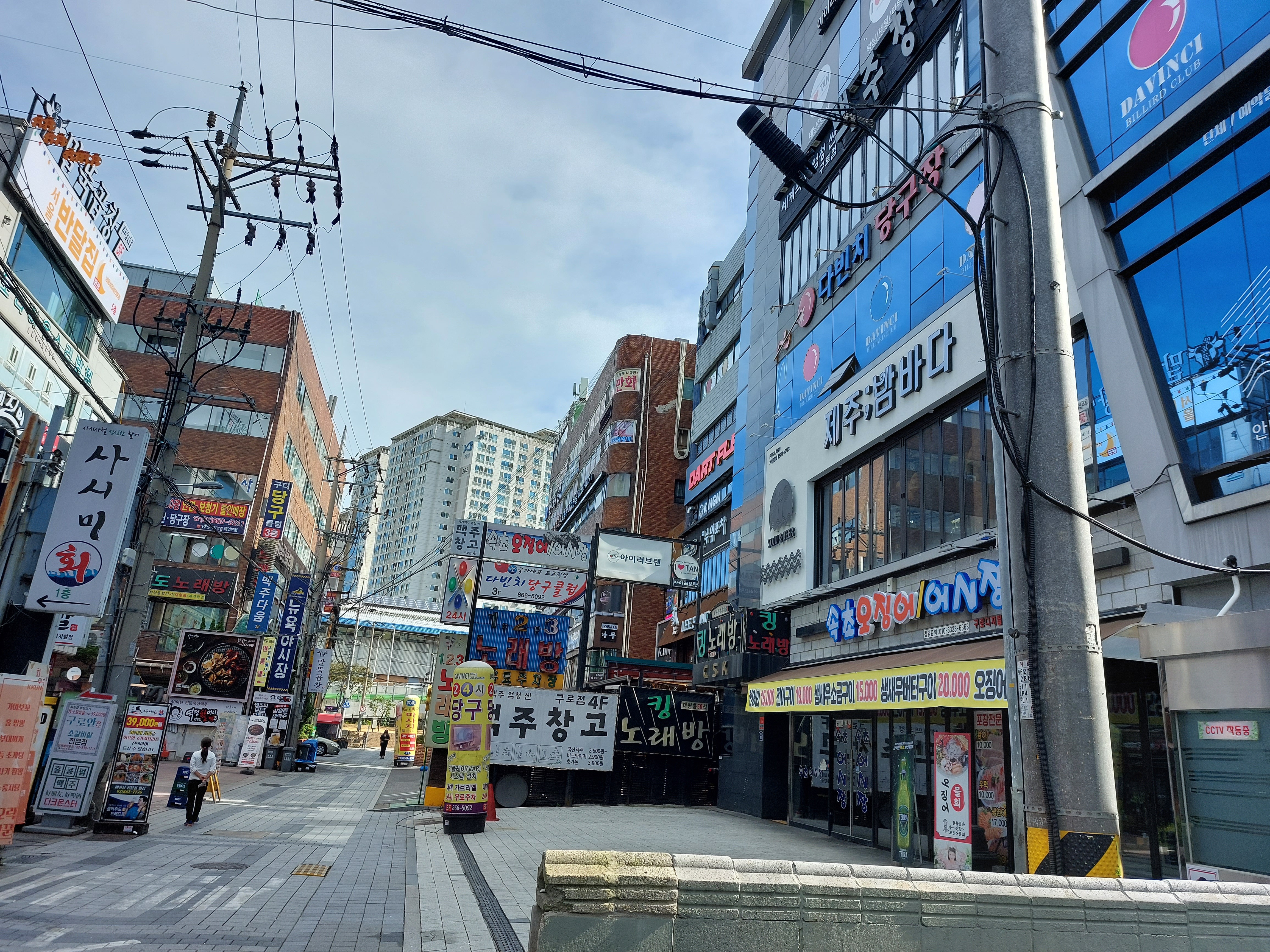 명동당구장 이미지