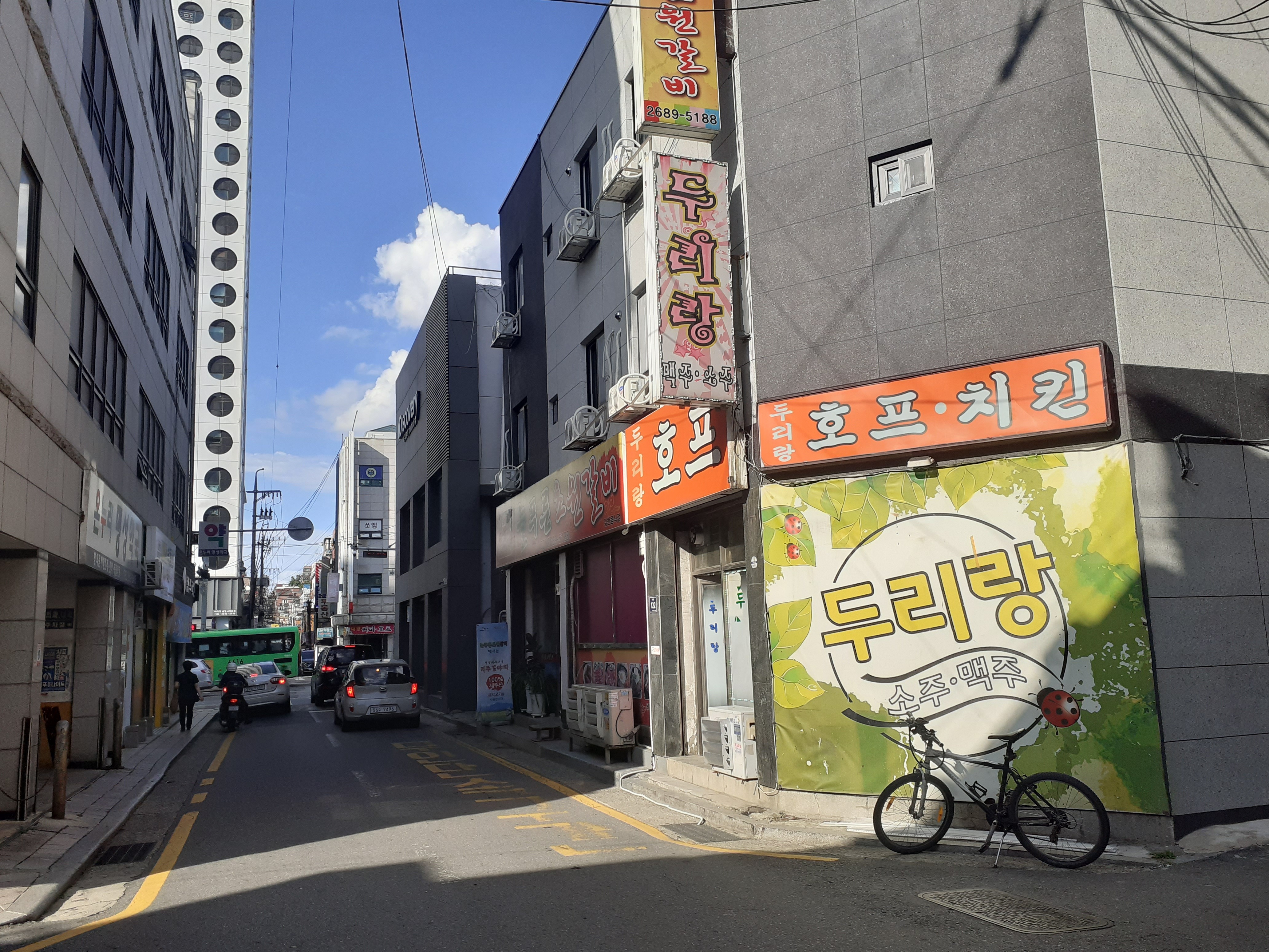 성광당구장 이미지