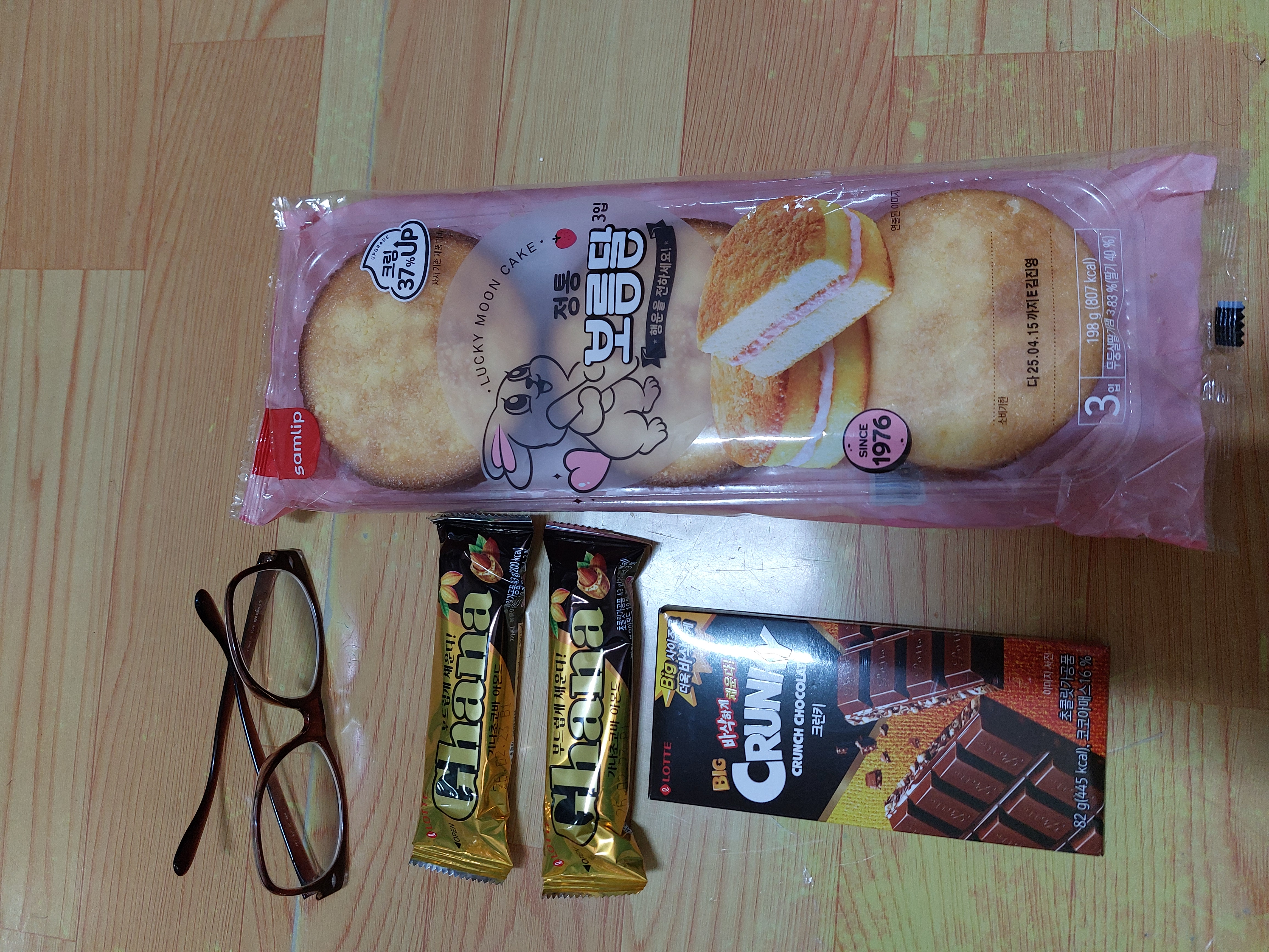 아점빵 이미지