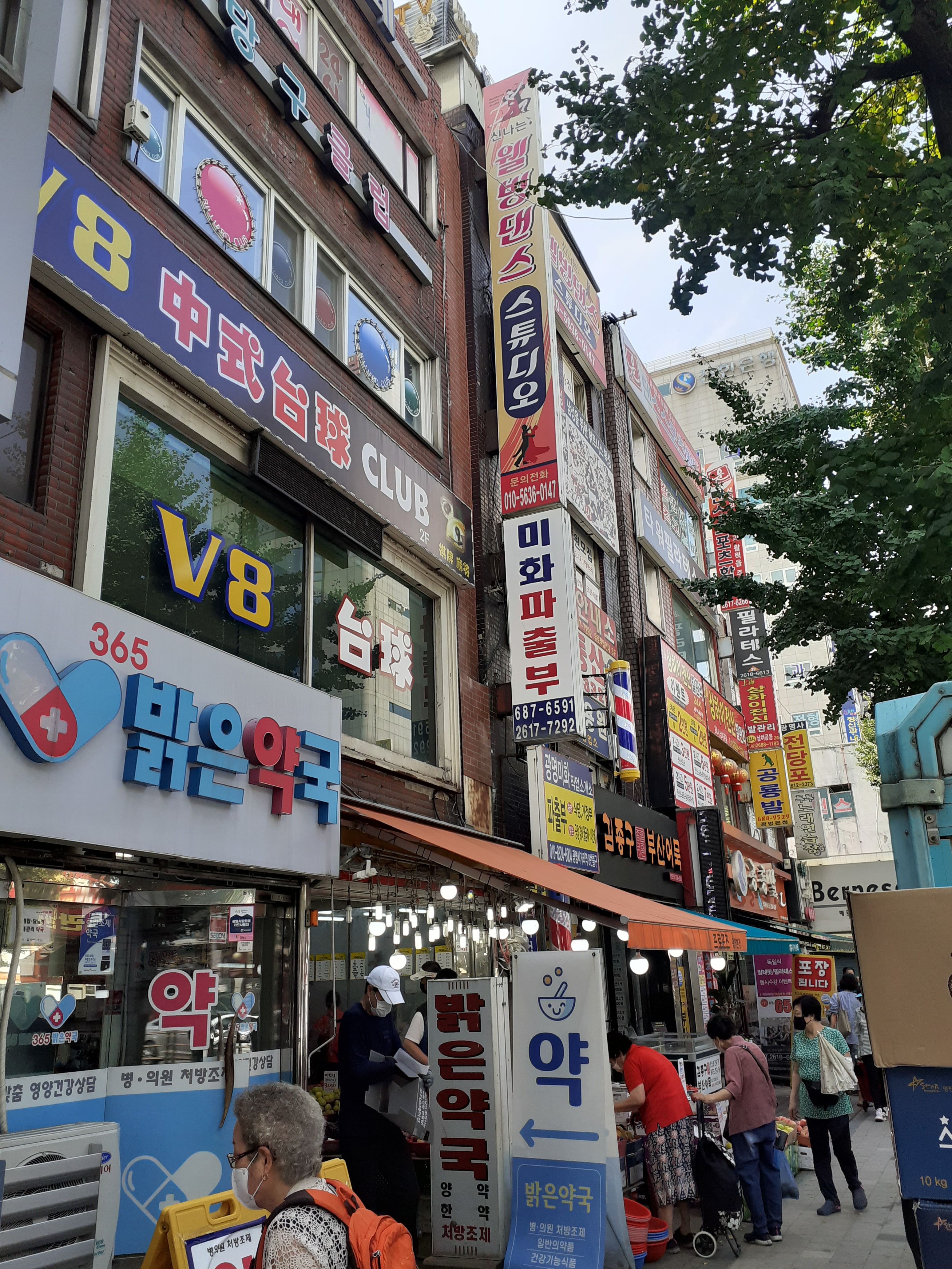 로또당구장 이미지