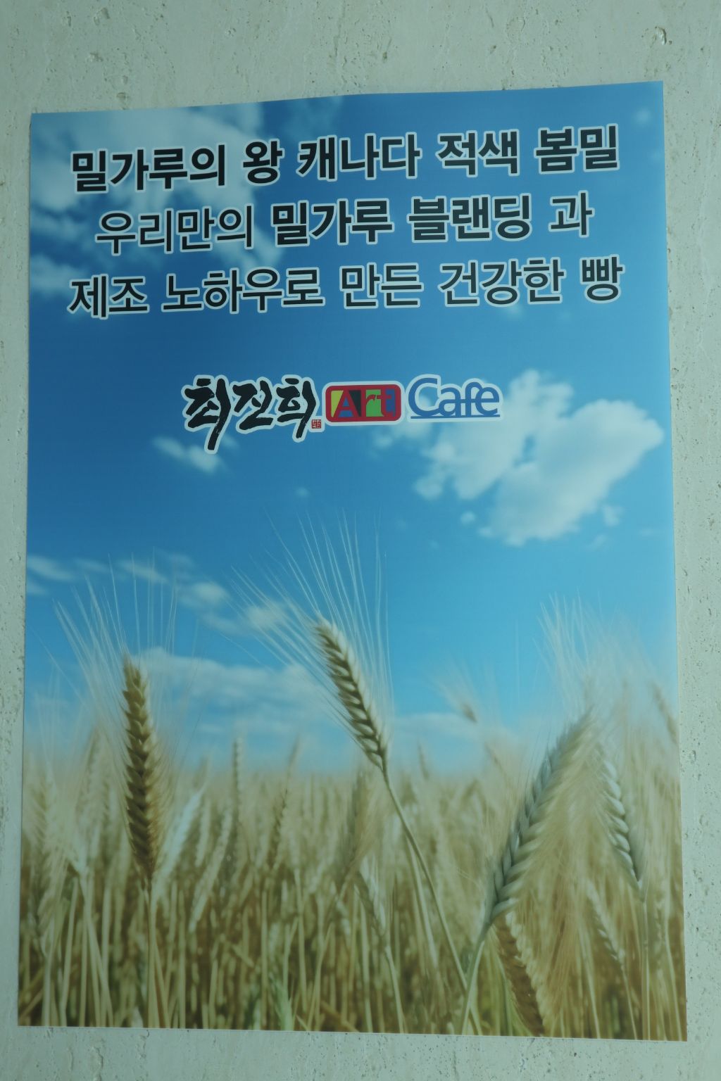 아트까페 이미지