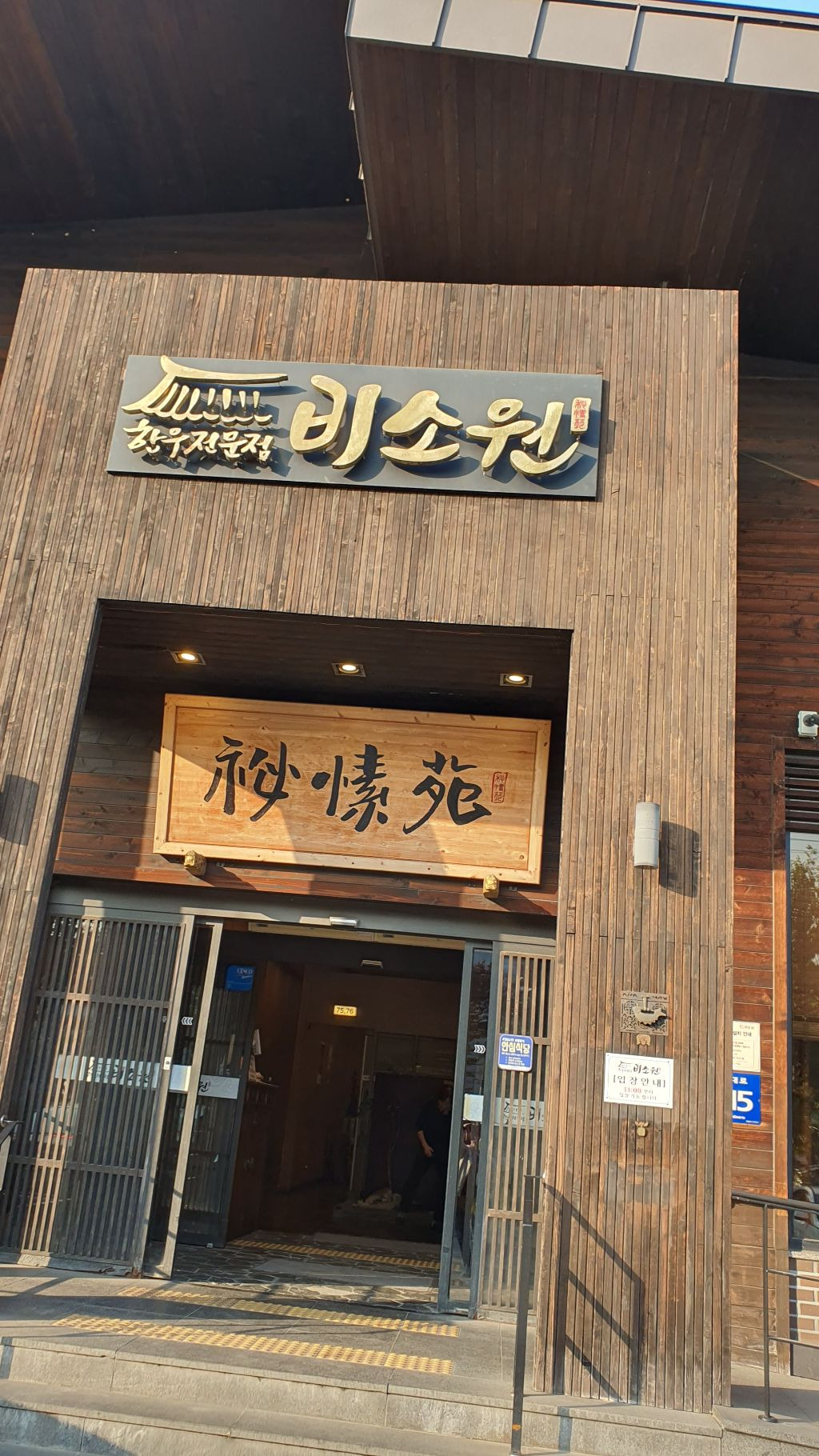 비소원 이미지
