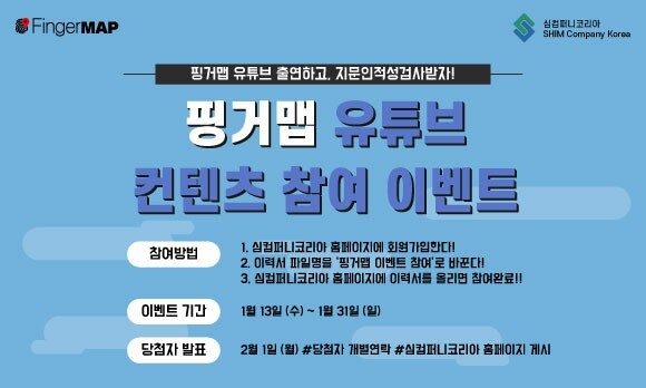 심컴퍼니 이미지