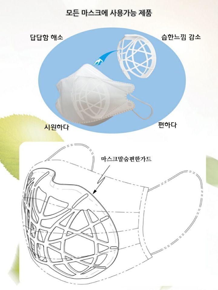 말숨 이미지