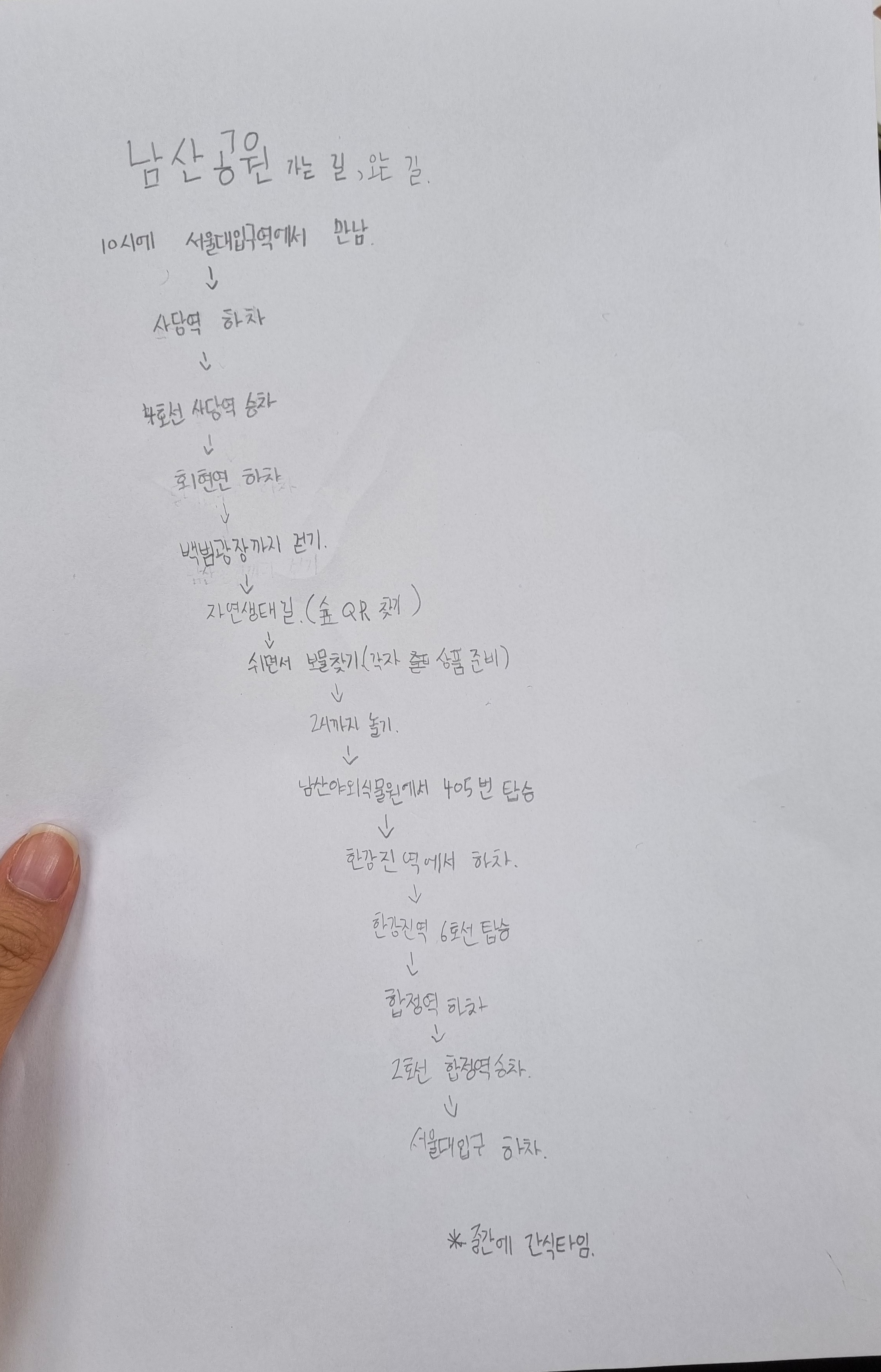 민들레여행사 이미지