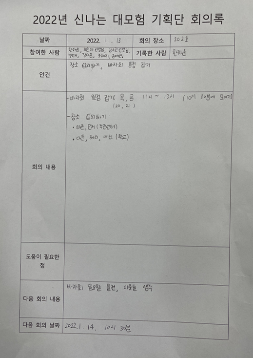 찬성떡집 이미지