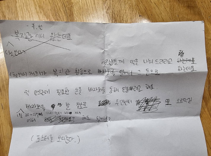 찬성떡집 이미지