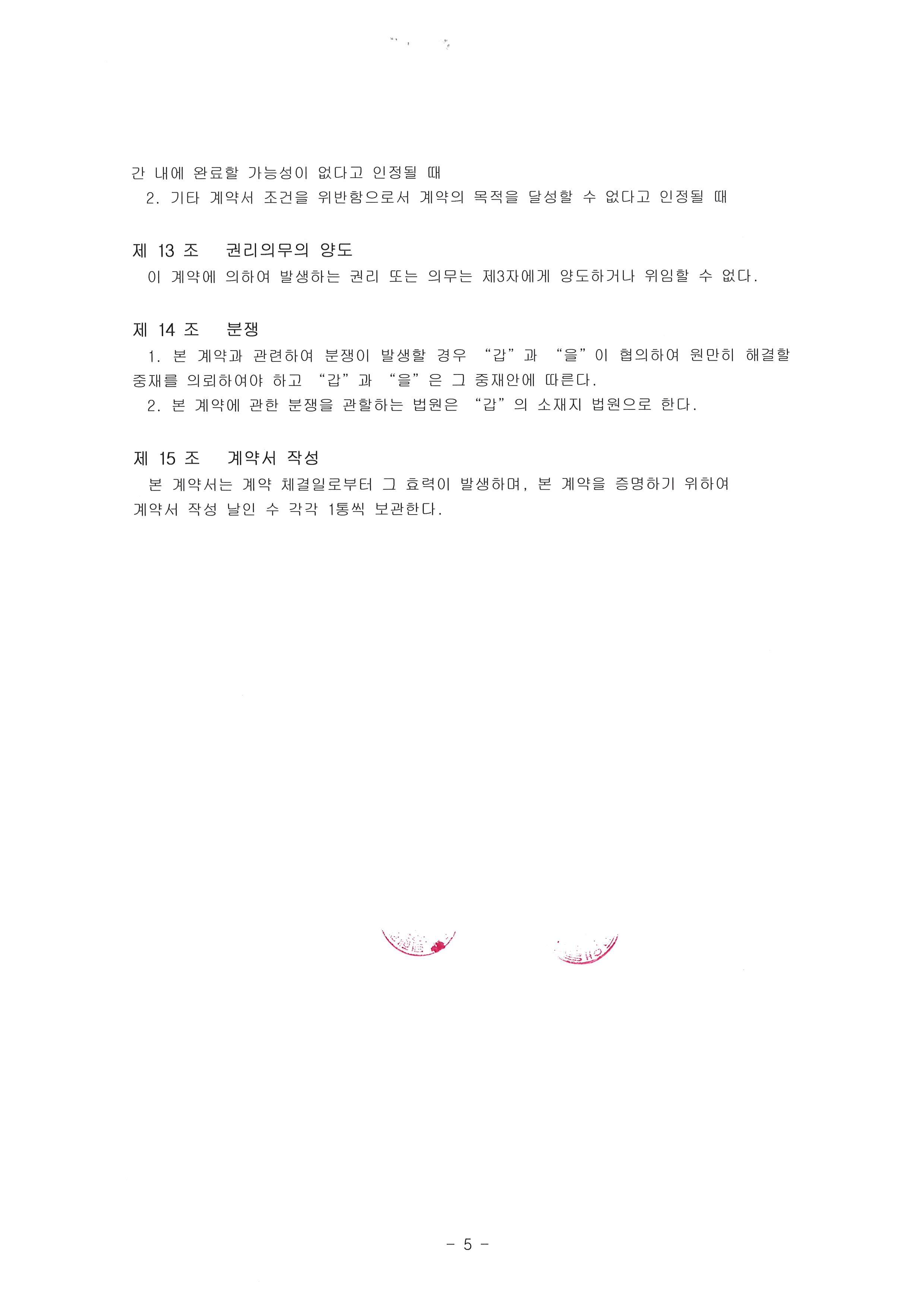 한영씨앤씨 이미지