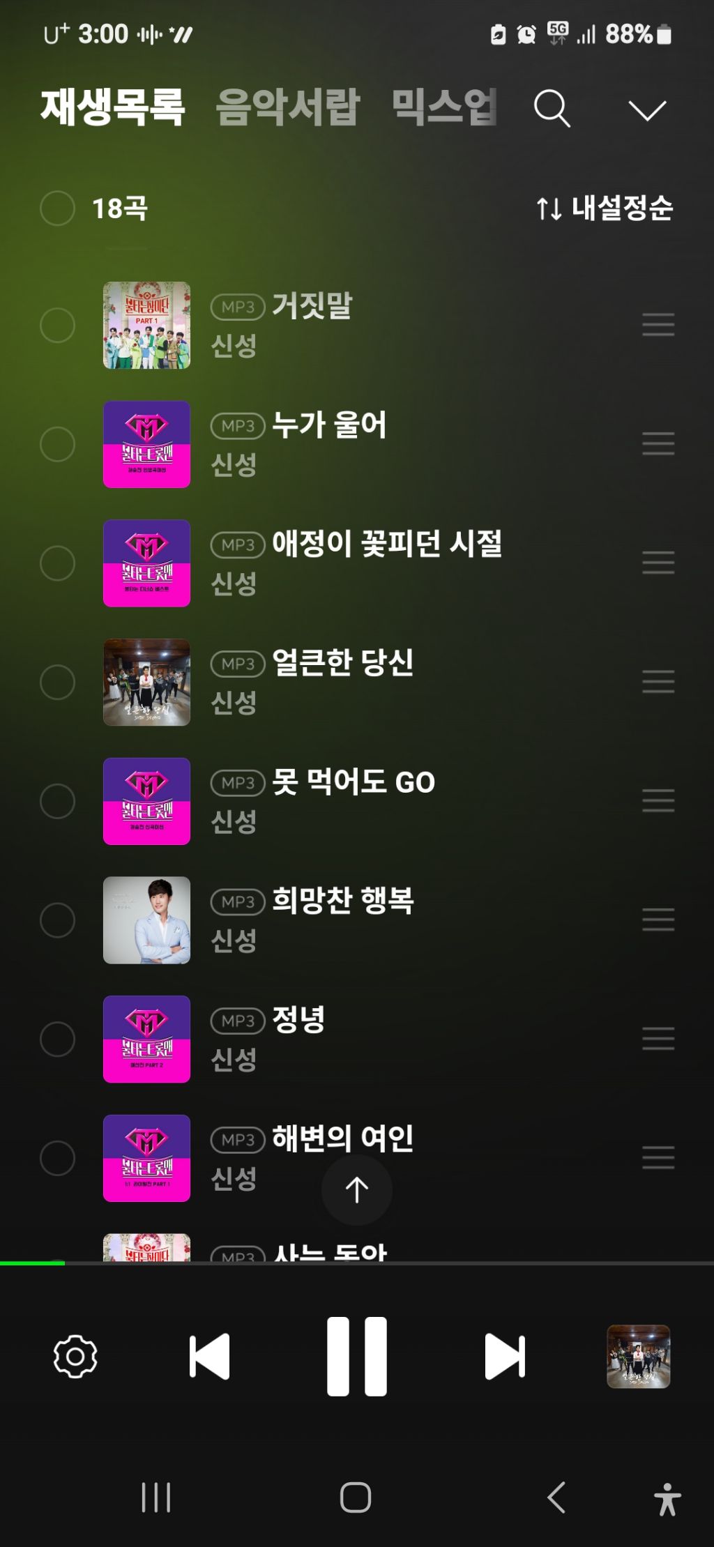 스밈 이미지