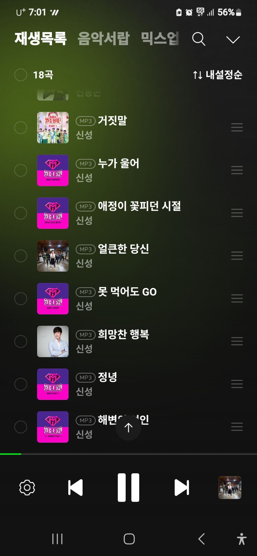 스밈 이미지