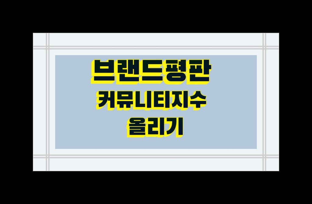 한일다실 이미지