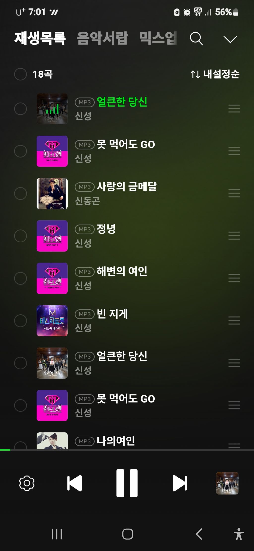 스밈 이미지