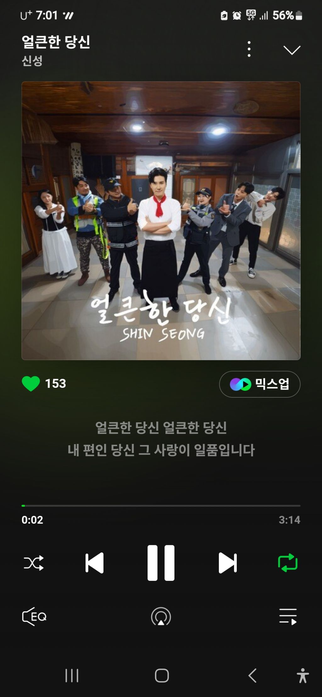 스밈 이미지