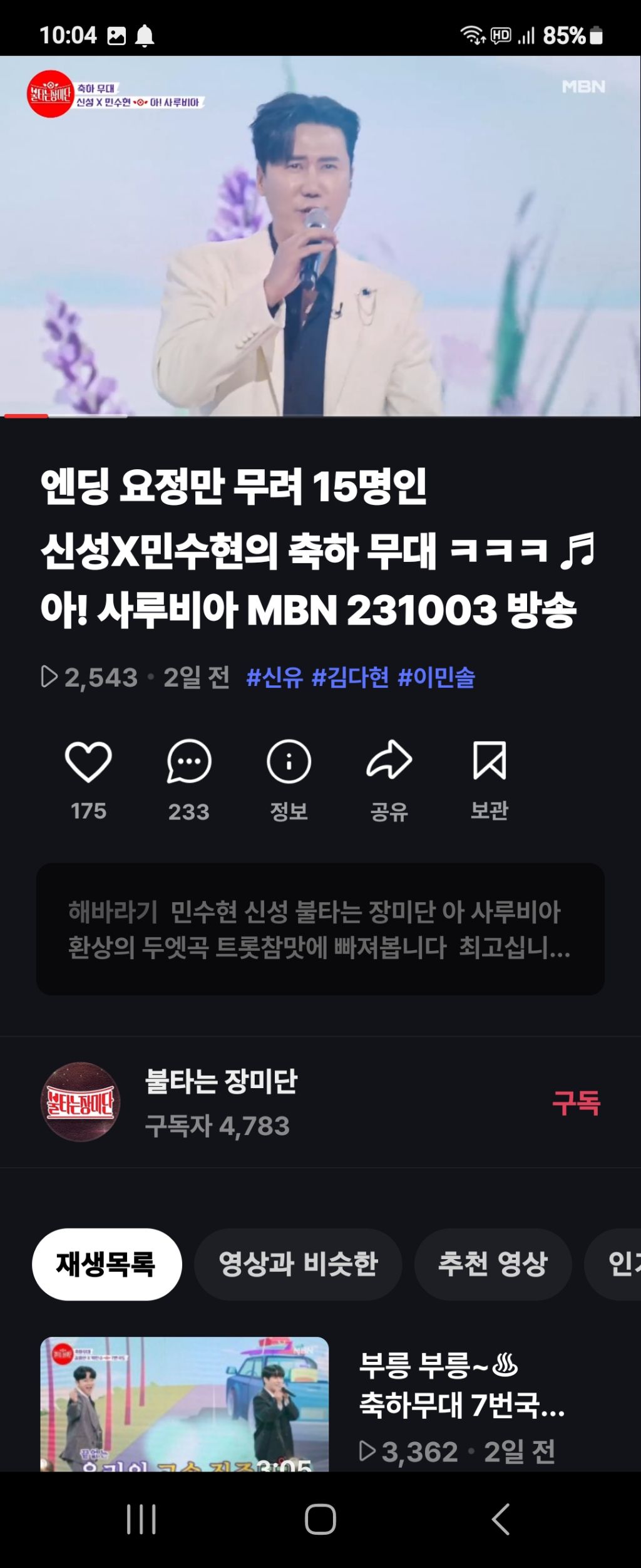 아!사루비아 이미지