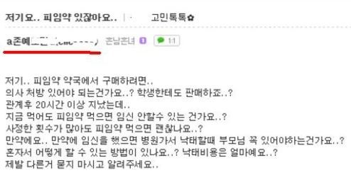 아는오빠 이미지