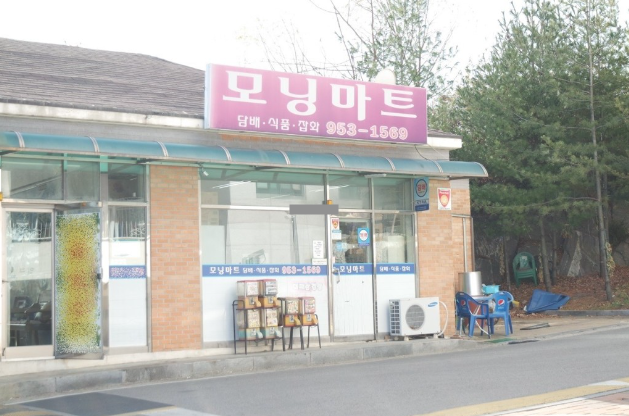 모닝스카이 이미지
