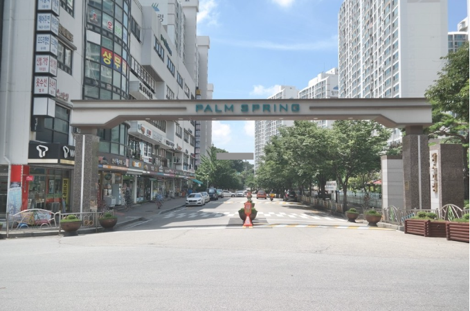 팜스프링 이미지