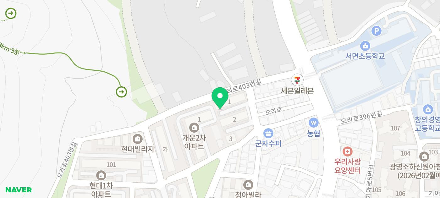 김성철내과의원 이미지