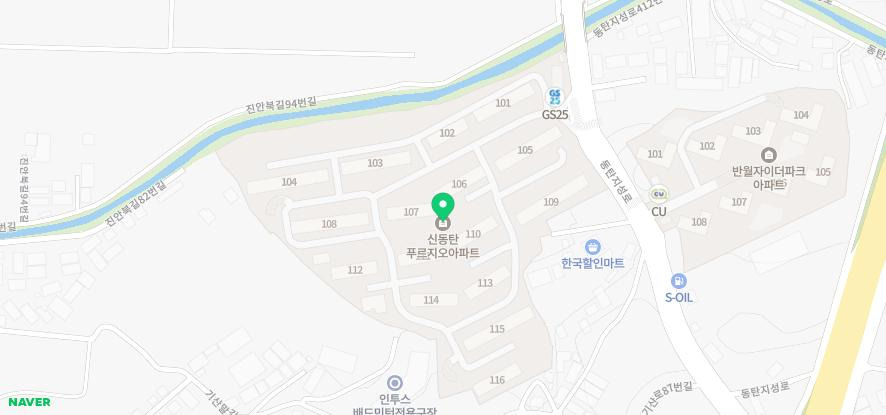 GS25화성반정로점 이미지