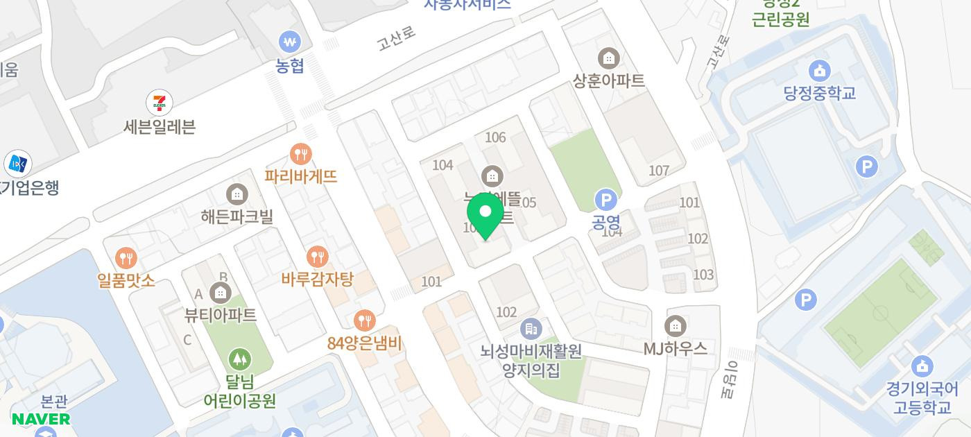 뉴욕굿모닝치과의원 이미지