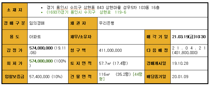 현대5차아파트 이미지