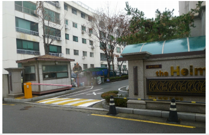 더하임 이미지