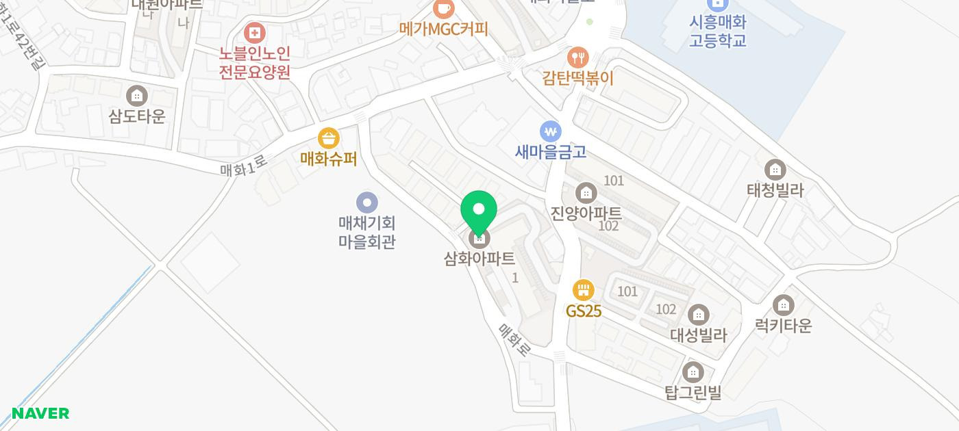 매화할인마트 이미지