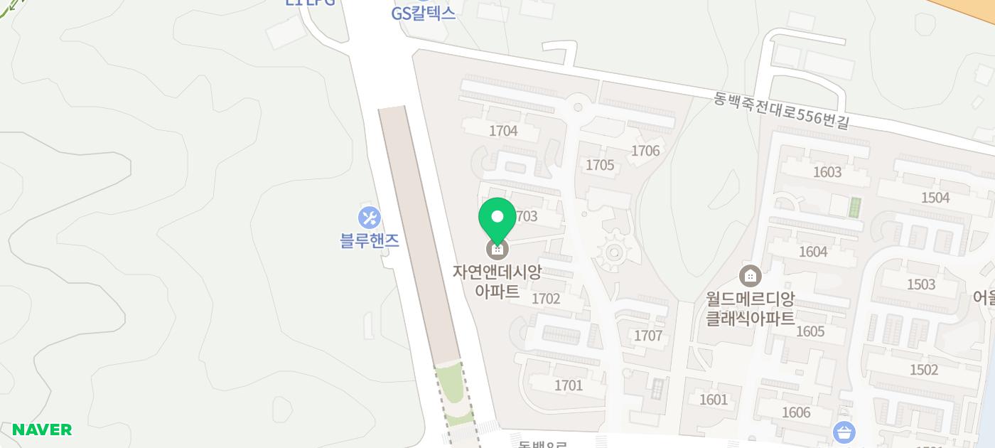 동백삼성내과의원 이미지