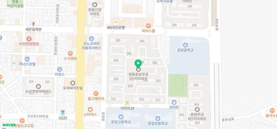 연세이안치과의원 이미지