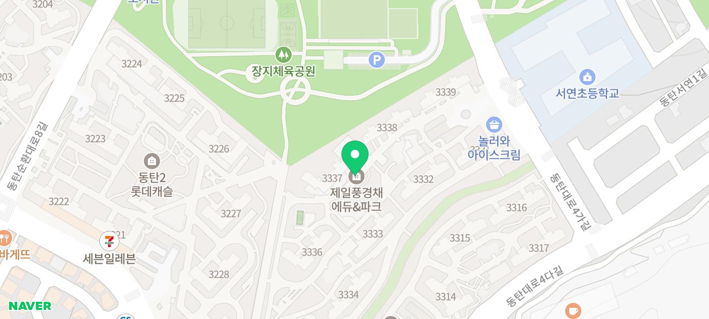 캠프나인치과의원 이미지