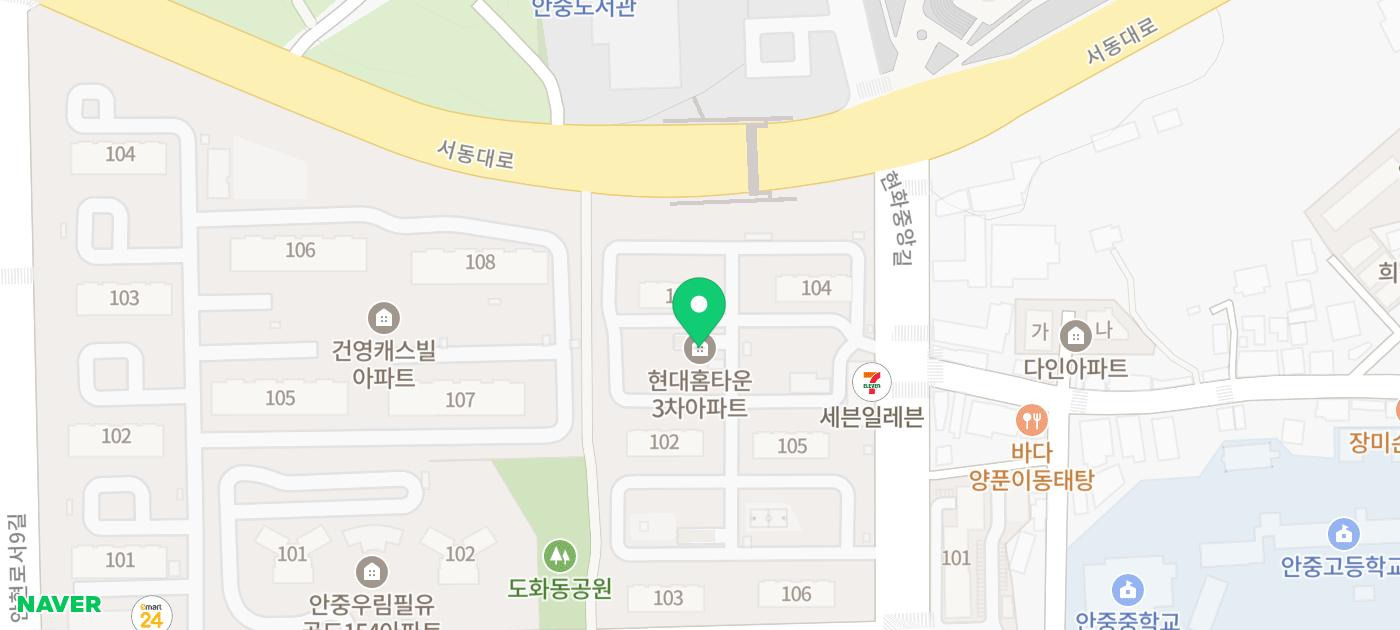 서울로얄치과의원 이미지