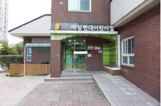 마장동 이미지