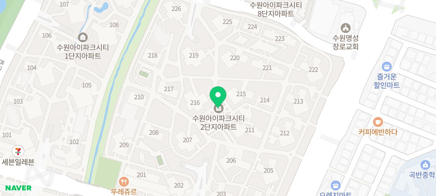 서울에코내과의원 이미지