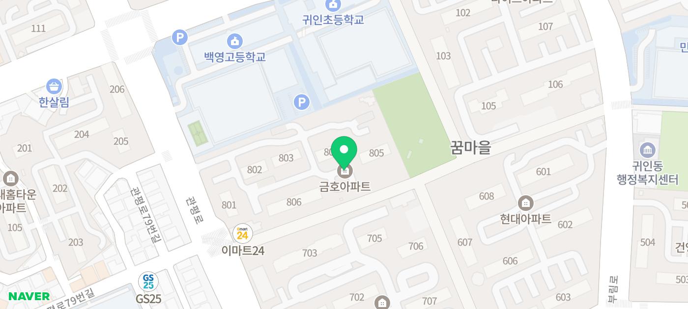 바른이드림치과교정과치과의원 이미지