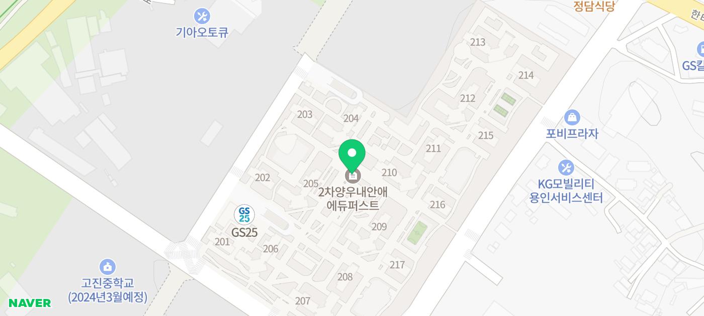 용인하이치과의원 이미지