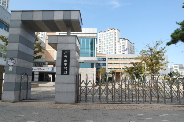 은여울 이미지