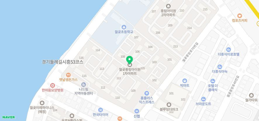 한마음서울치과의원 이미지