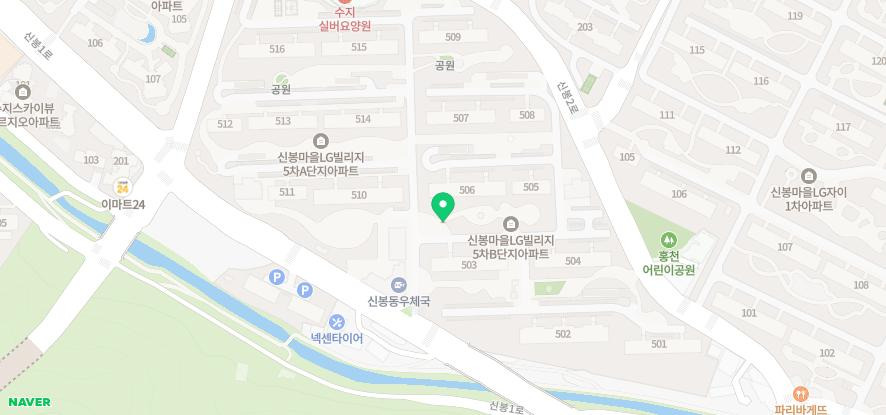 해오름치과의원 이미지