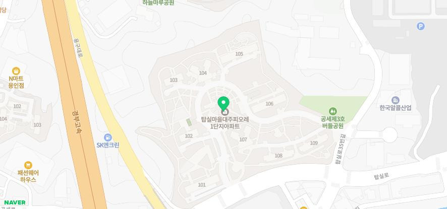 몸사랑한약국 이미지