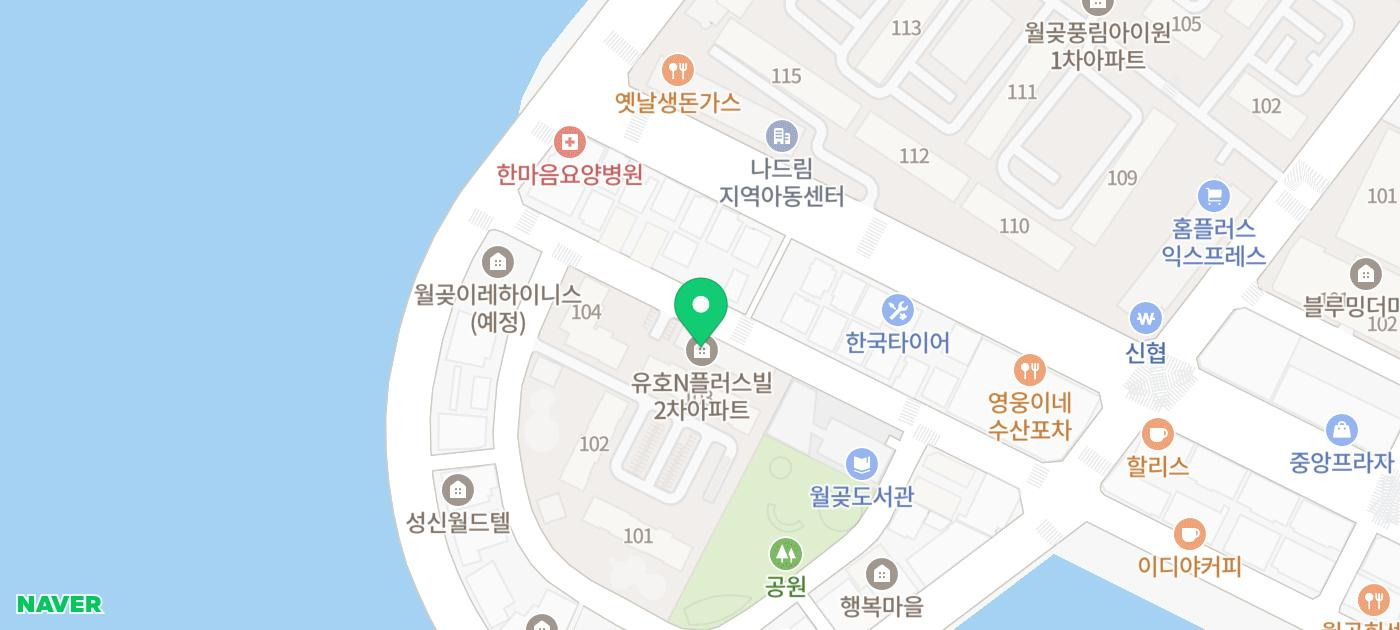 해오름치과의원 이미지